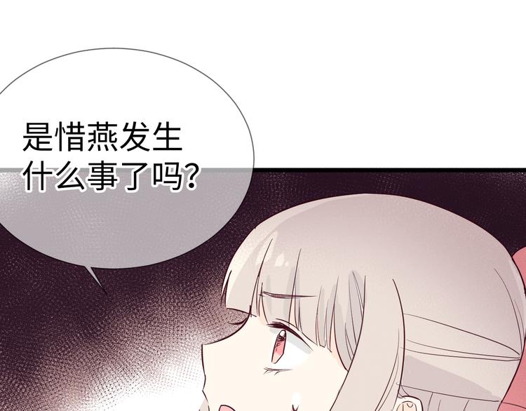 第13话 打烊90
