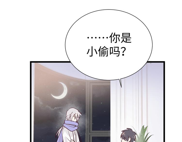 第15话 秘密48