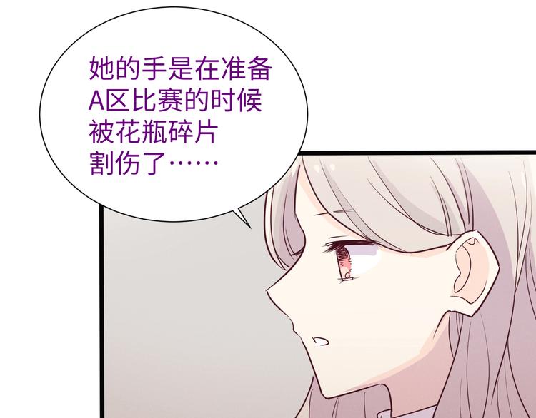 第7话 猫48