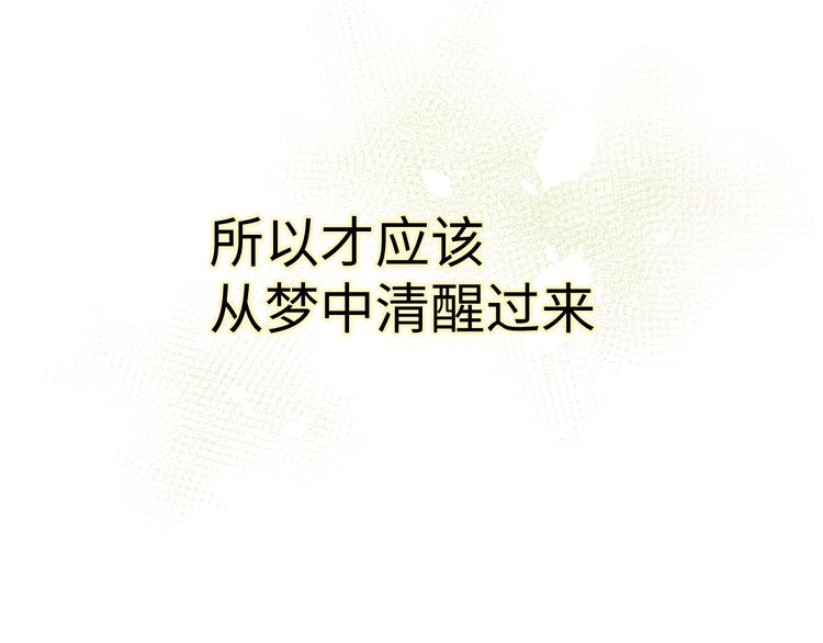 第3话 你是谁133