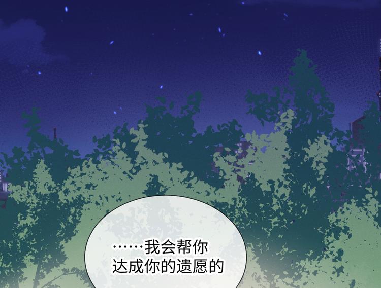 第5话 约定64