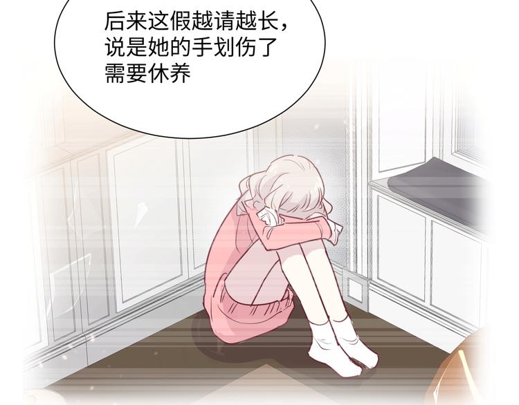 第6话 程暖50