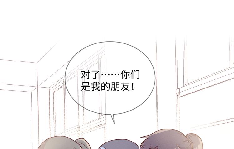 第3话 你是谁45