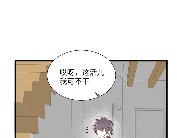 第9话 乐谱0