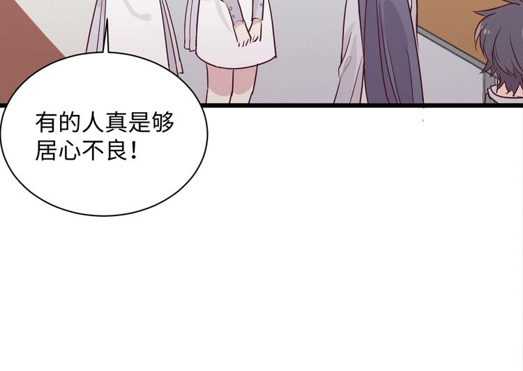 第3话 你是谁41