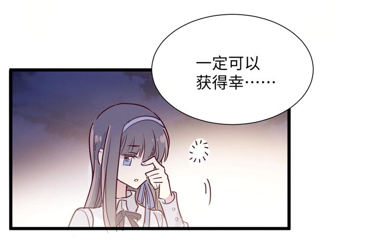 第8话 相信我104