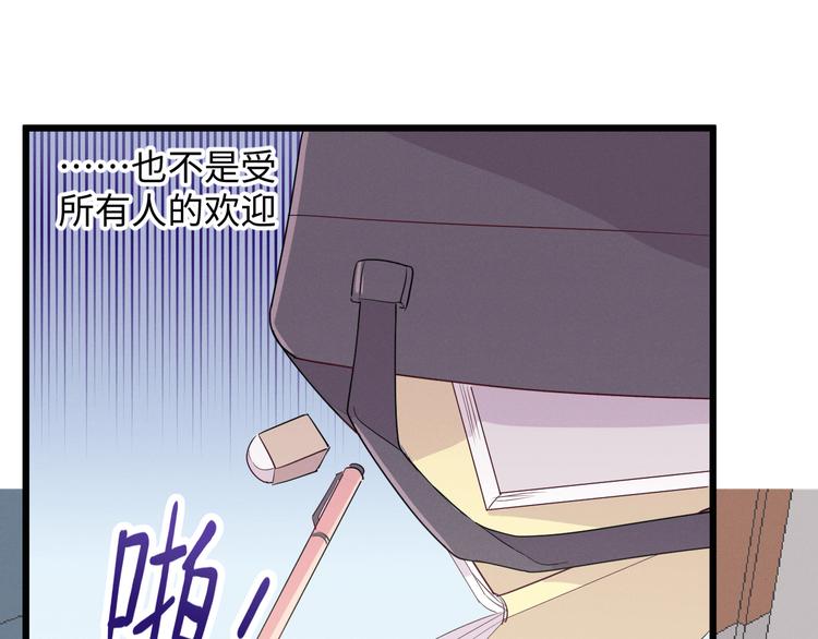 第1话 别跟着我56