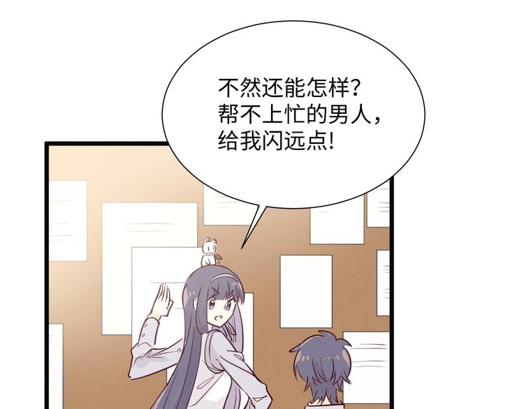 第15话 秘密70