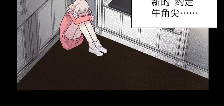 第11话 选择94