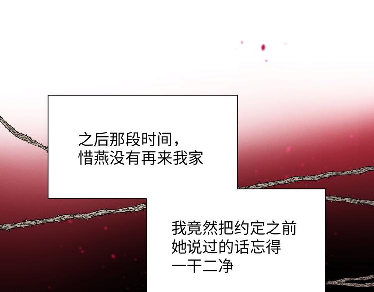 第11话 选择91