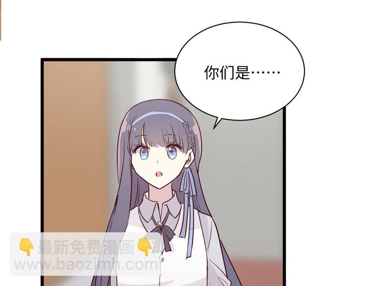 第3话 你是谁42