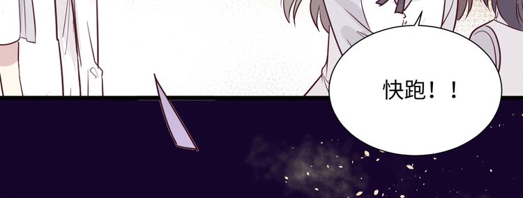 第13话 打烊19