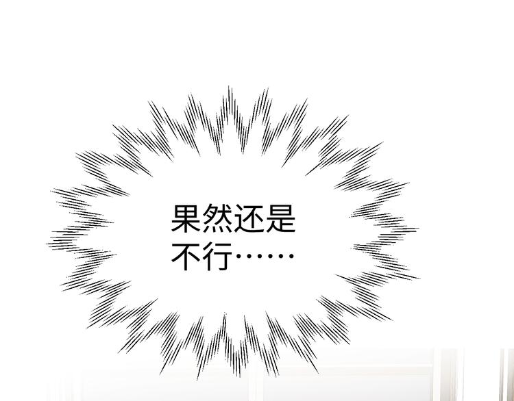 第9话 乐谱78