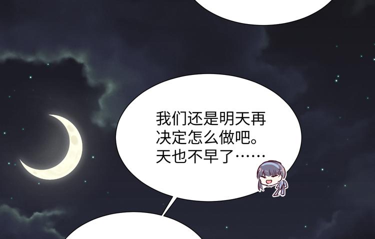 第5话 约定78