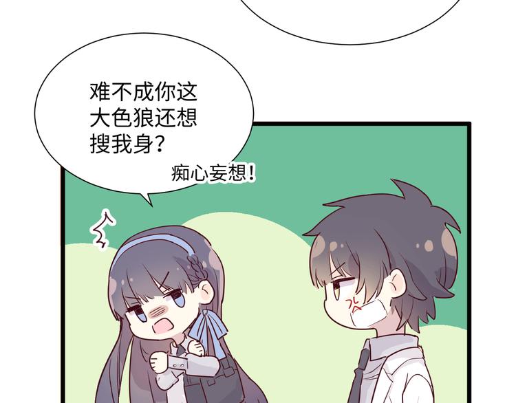 第4话 帮我48