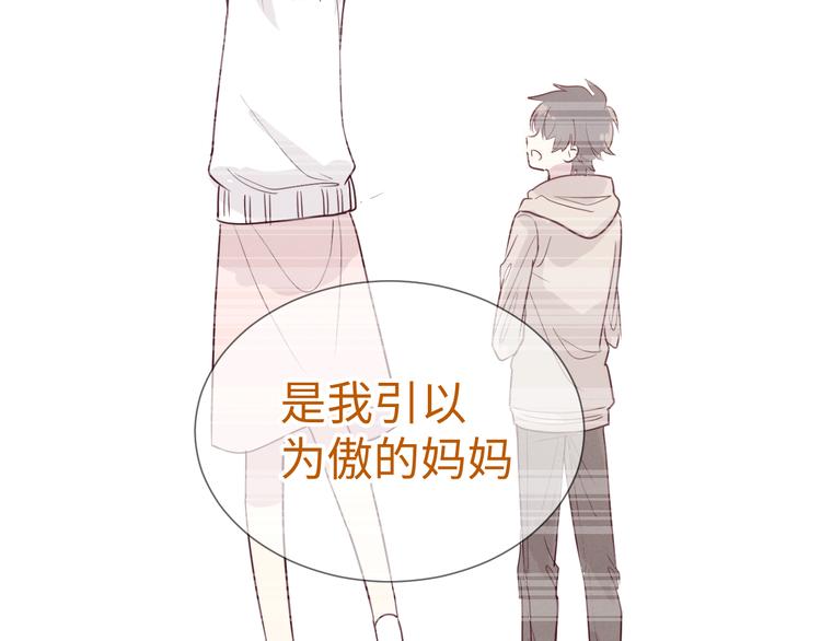 第8话 相信我95