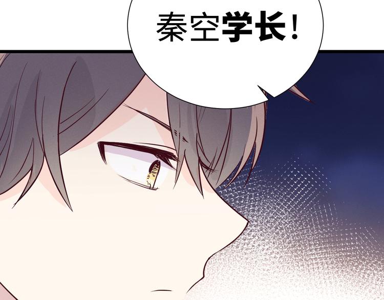 第8话 相信我32
