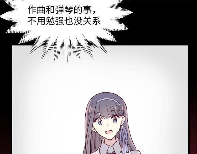 第11话 选择80