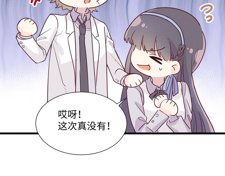 第5话 约定72