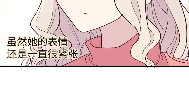 第10话 约会6