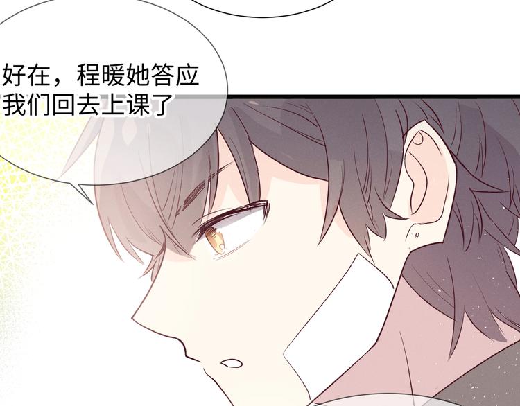 第12话 决定86