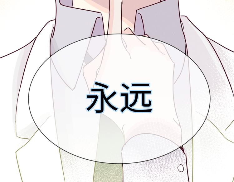 第3话 你是谁105