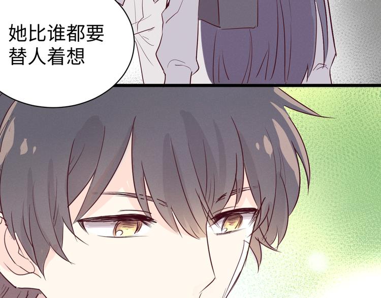 第4话 帮我94