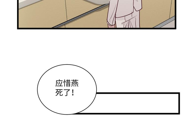 第3话 你是谁8