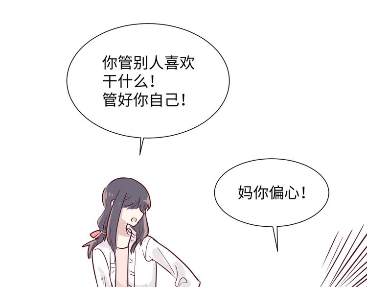 第8话 相信我26