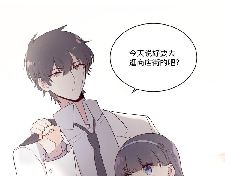 第1话 别跟着我64