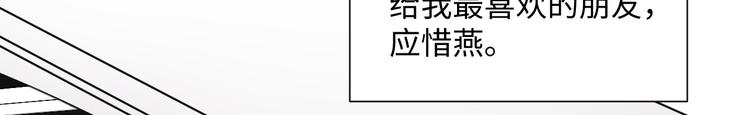 第14话 信38