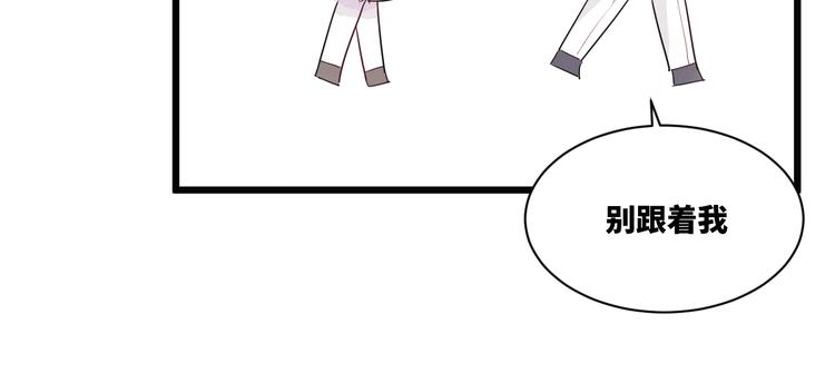 第1话 别跟着我50