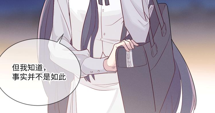 第1话 别跟着我72