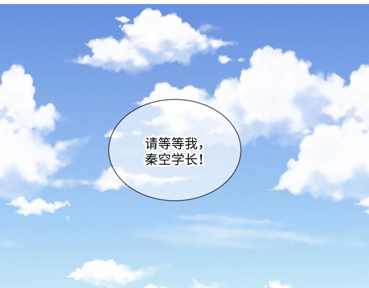 第1话 别跟着我32