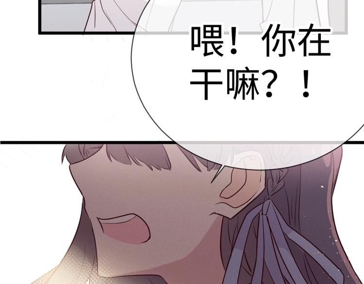 第2话 谣言82