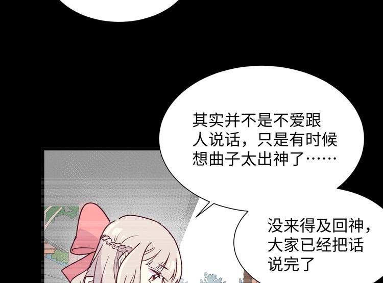 第6话 程暖15