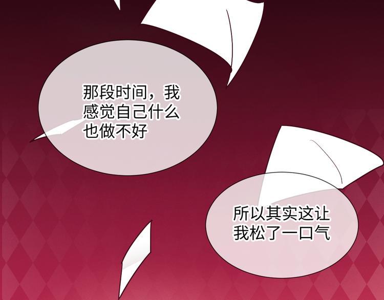 第11话 选择38