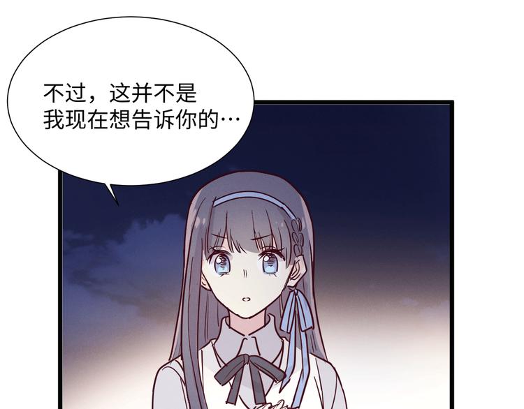 第8话 相信我75