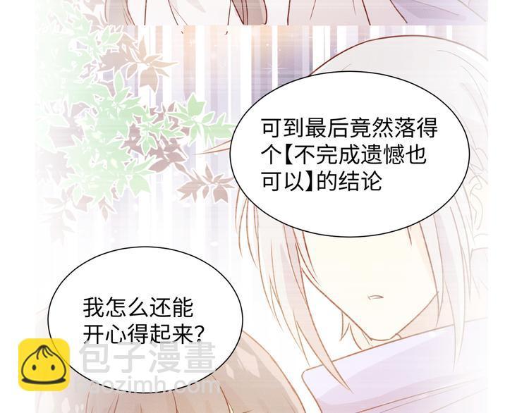 第13话 打烊40