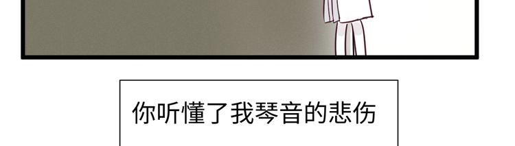 第14话 信61