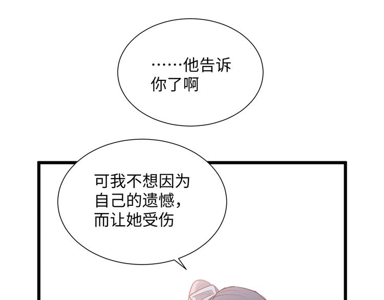 第12话 决定75