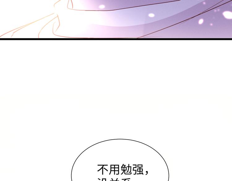 第5话 约定99