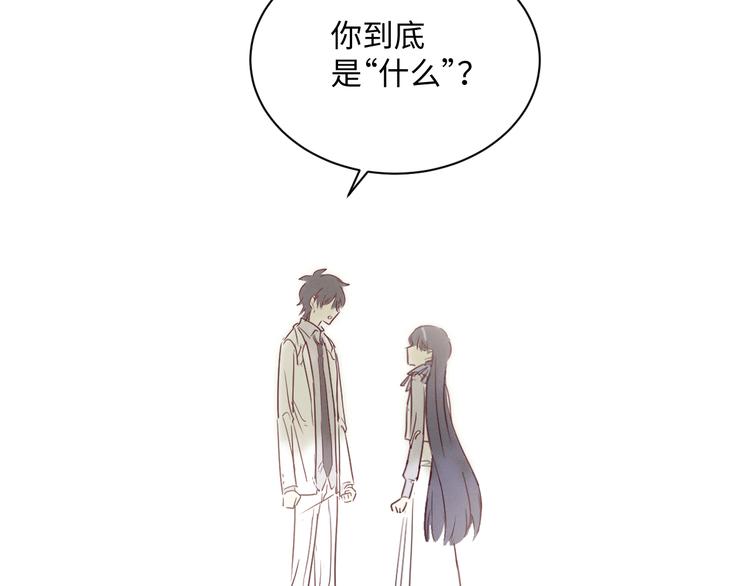 第3话 你是谁128