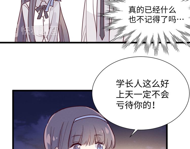 第8话 相信我102
