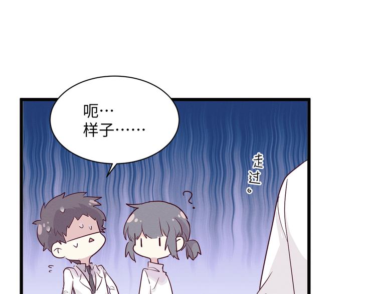 第2话 谣言34