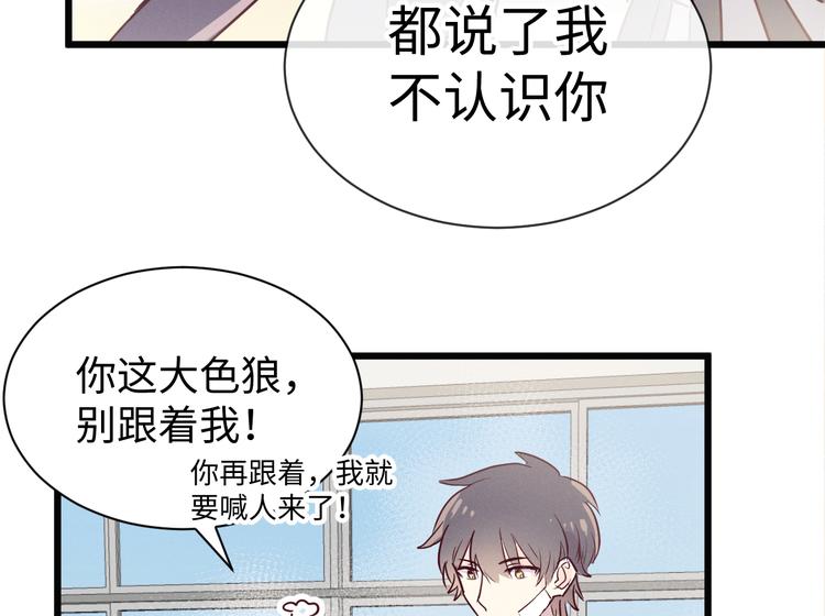 第3话 你是谁26