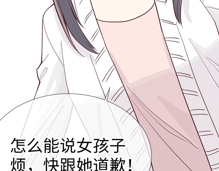 第8话 相信我6