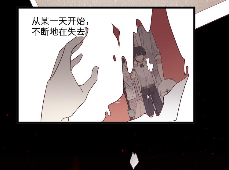 第1话 别跟着我5