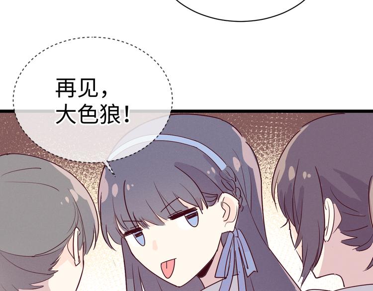 第3话 你是谁50