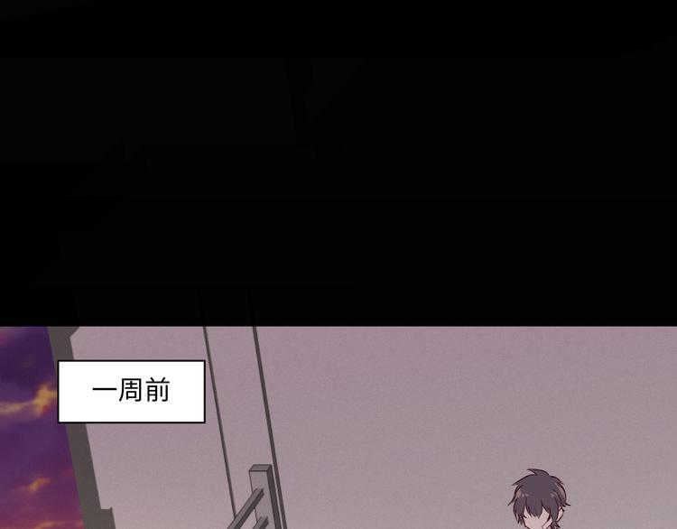 第2话 谣言94
